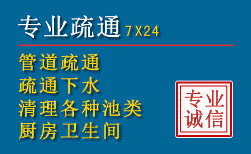 康乐科技助力下的2026年夏季窨井管道疏通的新特点