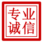康乐管道清理